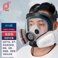 普达 防毒面具全面罩 尘毒两用口罩 4017单独主体 可选配滤毒盒或滤毒罐使用 1个