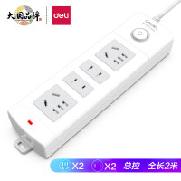 得力(deli)18201插座_2+2_2米_PVC袋装(白)(单位:个)