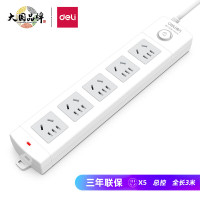 得力(deli)18204插座_5组_3米_PVC袋装(白)(单位:个)