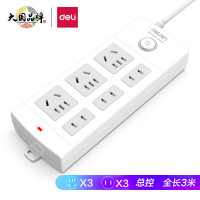 得力(deli)18211插座_8组_3米_PVC袋装(白)(单位:个)