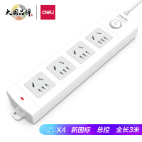 得力(deli)18203插座_4组_3米_PVC袋装(白)(单位:个)