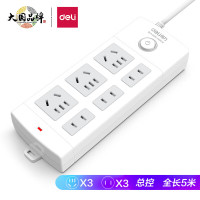 得力(deli)18210插座_3+3_5米_PVC袋装(白)(单位:个)
