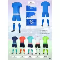 足球服套装定制款 男Z108