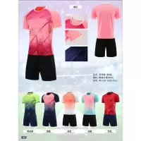 足球服套装定制款 男Z109