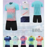 足球服套装定制款 男Z110