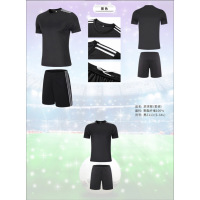 足球服套装定制款 男Z113