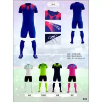 足球服套装定制款 男Z106
