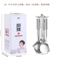 HDST 厨臻七件套 304不锈钢餐厨具套装