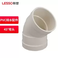 联塑 45°弯头PVC-U排水配件白色 dn50 单位:个(10个起订)