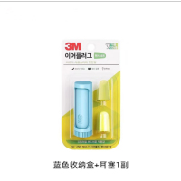 3M 口红耳塞1副+蓝色收纳盒 1副/袋防噪睡眠工作学习防吵防打鼾专用降噪隔音