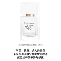 伊丽莎白雅顿白茶香水30ml 梵尼兰香型30ml