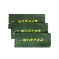 防汛专用沙袋 30*70cm 不含沙 单位:个