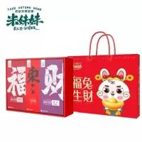 企业定制 米妹妹福兔生财礼盒850g (20盒起订)