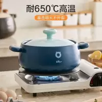 企业定制 小熊砂锅 CP-G0026-P01 颜色随机