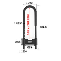 西星《居家布艺)u型锁店铺办公室家用电动摩托车加长插锁扣 加长款-黑色41厘米