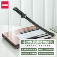 得力(deli)切纸机a4/a3 裁纸机 照片刀切纸板切纸刀裁纸刀多规格 8003切纸机 1个