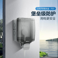 公牛(BULL)开关插座防水盒防护罩 通用86型暗装面板防溅盒[明装一位]防水盒F07 单位:个
