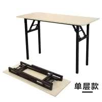 科能毅森 中号折叠桌 1600(w)*600(d)*760(h)mm 租赁14天补差订单修改