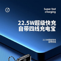 Anskp 充电宝DX120自带线22.5W超级快充20000毫安时移动电源大容量便捷苹果华为小米2万mAh [快充版]