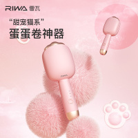 雷瓦蛋蛋卷造型器RB-8120