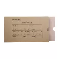 囍诺 A5会计档案凭证盒 无酸牛皮纸侧背宽275mm×155mm×40mm(10个)