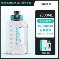 吨吨 二代吸喝弹跳款 透明本色 2.5L