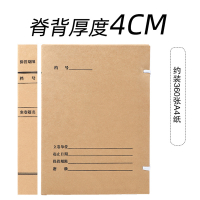 囍诺 A4科技档案盒无酸牛皮纸 单封口竖版侧背宽4cm(10个装)