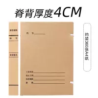 囍诺 A4科技档案盒无酸牛皮纸 单封口竖版侧背宽4cm(10个装)