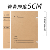 囍诺 A4科技档案盒无酸牛皮纸 单封口竖版侧背宽5cm(10个装)