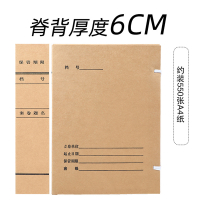 囍诺 A4科技档案盒无酸牛皮纸 单封口竖版侧背宽6cm(10个装)