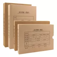 囍诺 A4会计档案(凭证)盒无酸牛皮纸单封口竖版侧背宽3cm单封口(10个装)