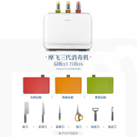 摩飞电器(MORPHYRICHARDS)刀筷砧板消毒机