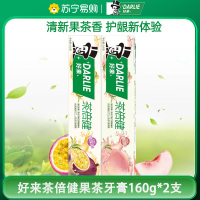 DARLIE好来(原黑人)初萃茶多酚牙膏茶倍健健齿防蛀160g*2支(青提+白桃)