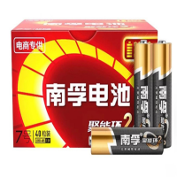 南孚LR03-40S/7号聚能环碱性电池40粒/盒 单位:盒