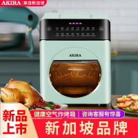 爱家乐空气炸烤箱HT08