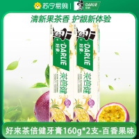 DARLIE好来(原黑人)初萃茶多酚牙膏茶倍健健齿防蛀160g*2支-青提味