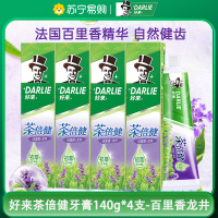 DARLIE好来(原黑人)初萃茶多酚牙膏茶倍健百里香龙井绿茶健齿防蛀清新口气140g*4支
