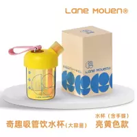 览萌LaneMouen大容量随行吸管杯高颜值女生便携带奇趣杯