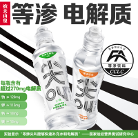 农夫尖叫 电解质功能运动饮料500ml*15