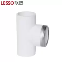联塑 内丝异径三通(带不锈钢箍)(PVC-U给水配件) 白色dn25XRC1/2