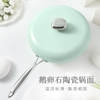 温仑山 鹅卵石不粘煎锅 26cm VE1110
