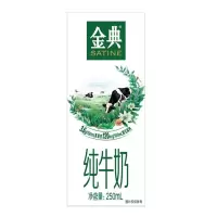 伊利|金典纯牛奶250ml*12