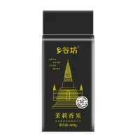 乡谷坊茉莉香米500g真空装 茉莉香米500g*1袋