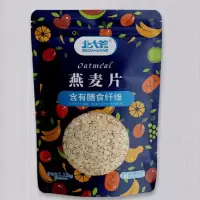 北大荒燕麦片营养早餐冲饮谷物冲泡即食代餐牛奶搭档膳食纤维原味麦片 北大荒燕麦片450G-袋装