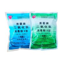 秀霸二氧化氯AB消毒粉剂(饮用水专用) A+B
