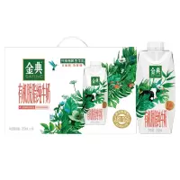 伊利|金典有机纯牛奶梦幻盖新250ml*10