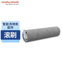 摩飞电器(MORPHY RICHARDS) MR3300 洗地机滚刷原装配件