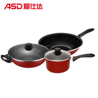 爱仕达(ASD)不粘锅具三件套装PF03W1J