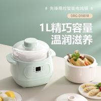 先锋电炖盅DRG-D1001R