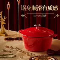 温仑山 硬朗珐琅汤锅3.8L VE0103